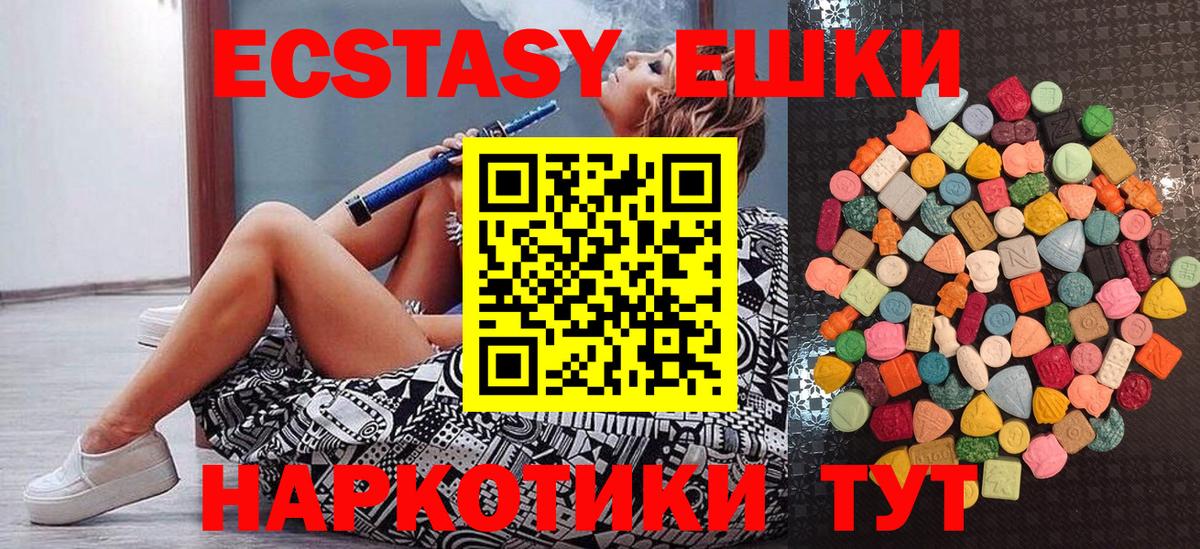 ЭКСТАЗИ Cube Россошь