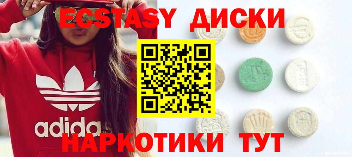 где купить наркоту  Ecstasy louis Vuitton  Вход с VPN  ЭКСТАЗИ Philipp Plein  Россошь  Экстази 