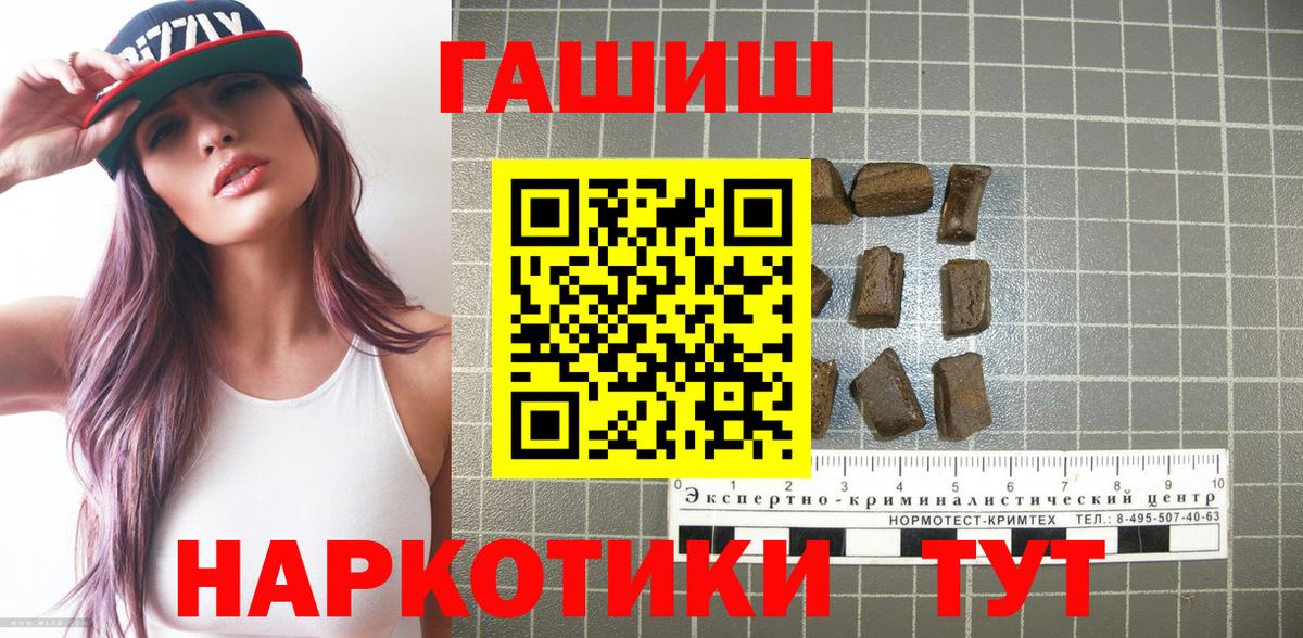 ГАШ гарик Россошь