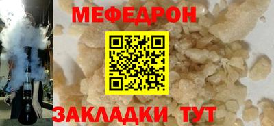 мет Канаш