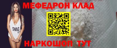 mdma Камышлов