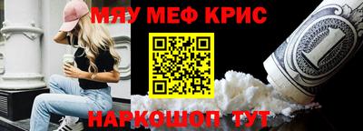 mdma Камышлов