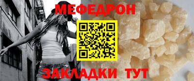 СК Кандалакша