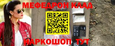 СК Кандалакша