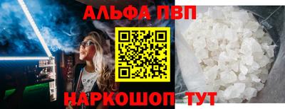 мет Канаш