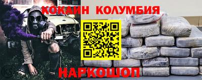 мет Канаш