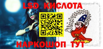 мет Канаш