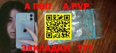 СК Кандалакша