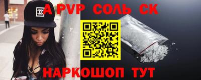 mdma Камышлов