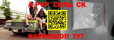 мет Канаш