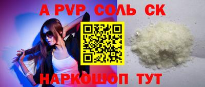 мет Канаш