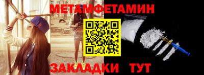 mdma Камышлов