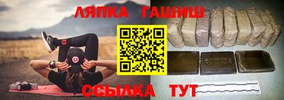 СК Кандалакша