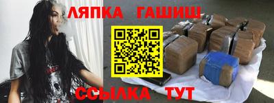 СК Кандалакша