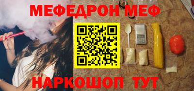 mdma Камышлов