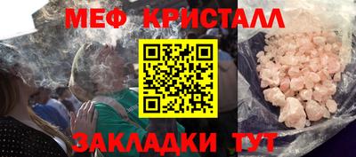 mdma Камышлов