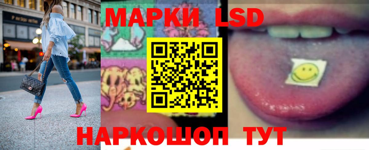 Россошь  ЛСД экстази ecstasy  Вход с VPN 