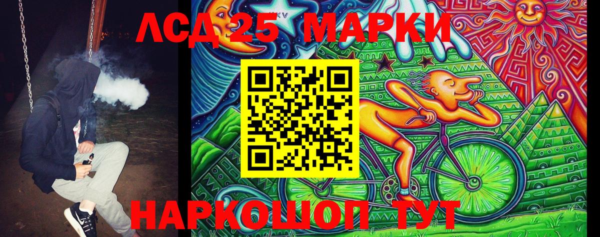 Марки N-bome 1,8мг  Вход с VPN  Россошь  Марки N-bome 1,8мг 